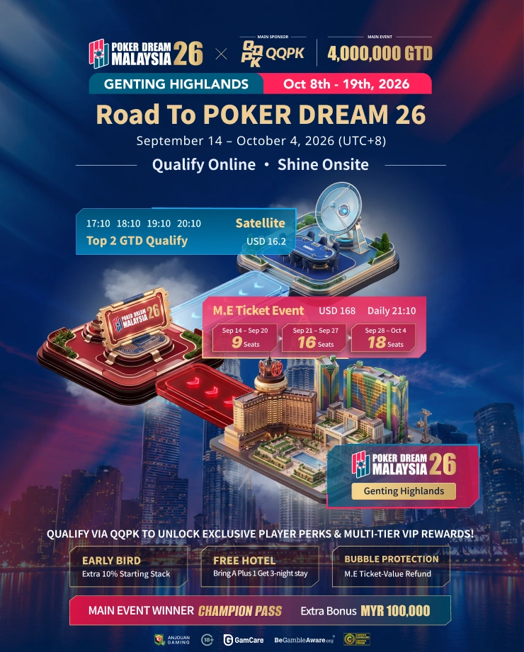 POKER DREAM 26 पाथ | QQPK से शुरू